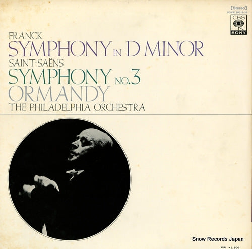 SONW20015 back cover