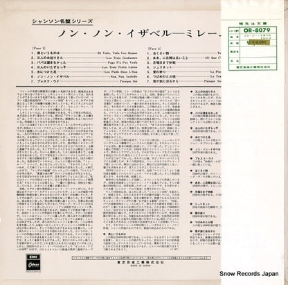 OR.8079 back cover