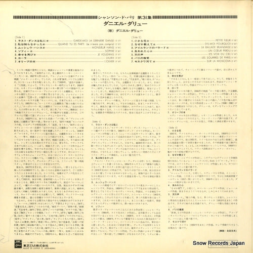 EOS-40006 back cover