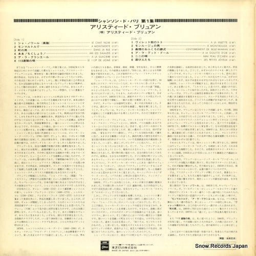 EOP-60001 back cover