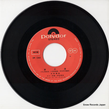 DR-1344 disc