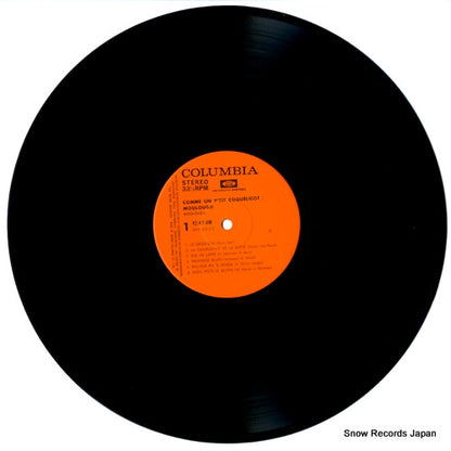 YZ-47-AM disc