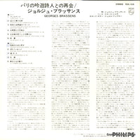 FDX-155 back cover