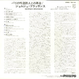 FDX-155 back cover