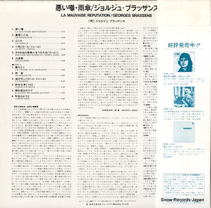 FDX-137 back cover
