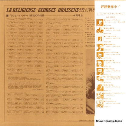 FDX-382 back cover