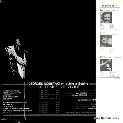 MP2243 back cover