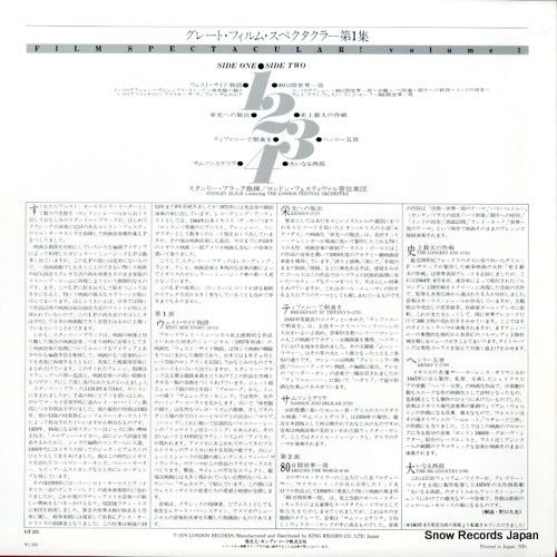 GT531 back cover