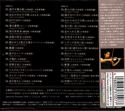 KICC781 back cover