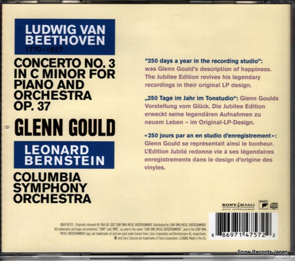 88697147572 back cover