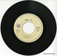 L-341W disc