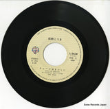 L-341W disc
