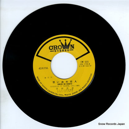 CW-666 disc