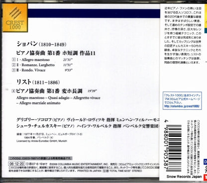 COCO-70842 back cover