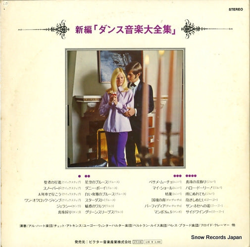 SRA-9296 back cover