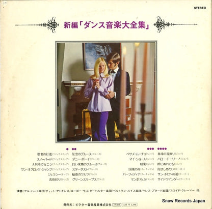 SRA-9296 back cover