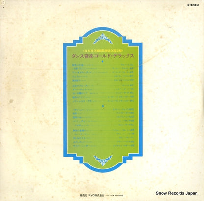 RCA-8019 back cover
