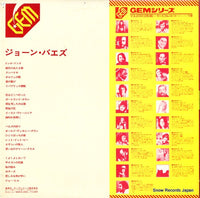 GEM-135 back cover