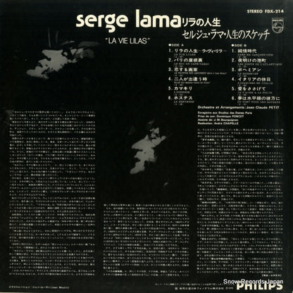 FDX-214 back cover