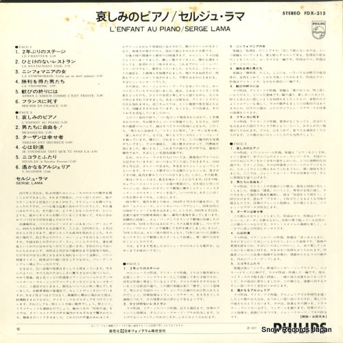 FDX-315 back cover