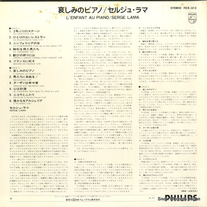 FDX-315 back cover