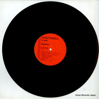 RQ-7504-AX disc