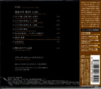 WAKA-4203 back cover