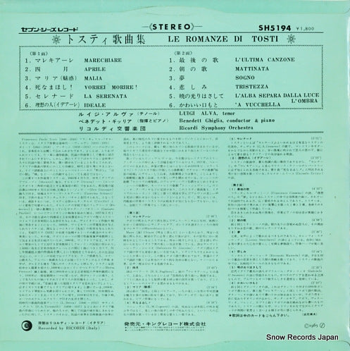 SH5194 back cover