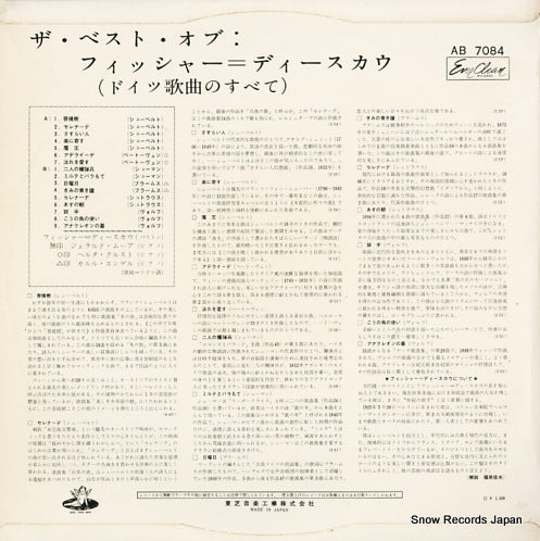 AB7084 back cover