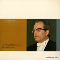 EAC-80145 back cover