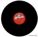 EAC-80145 disc