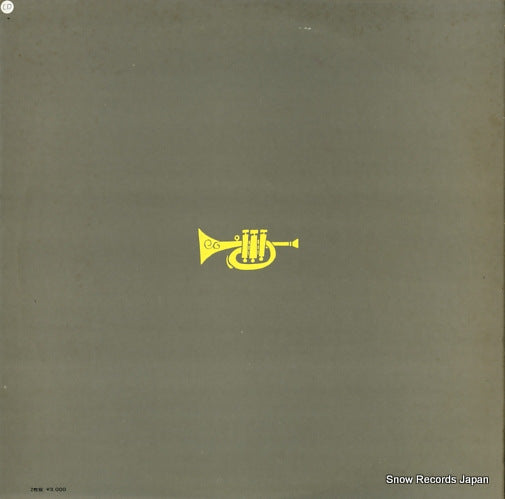 AMW5 back cover