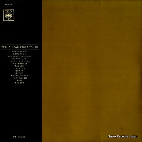 XS-10-C back cover