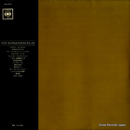 XS-10-C back cover