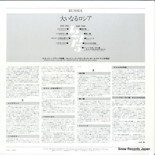 LAX9014 back cover