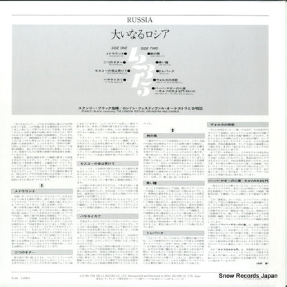 LAX9014 back cover