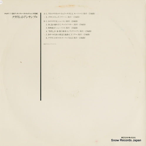 HC-1125 back cover