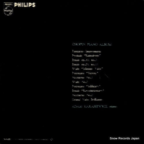 SFX-7556 back cover