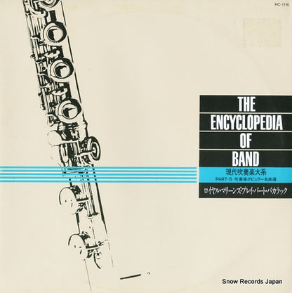 HC-1116 front cover