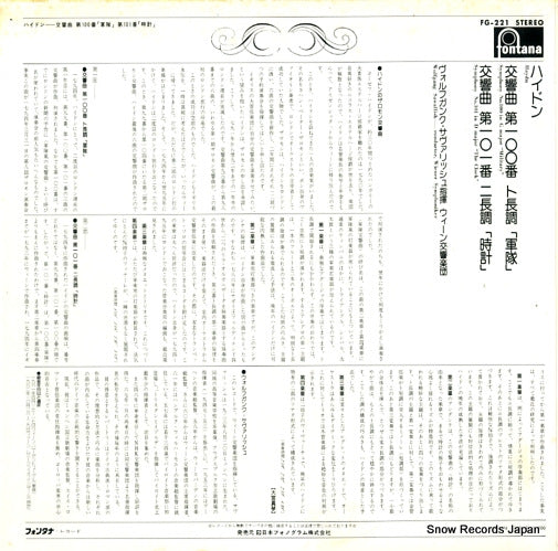 FG-221 back cover