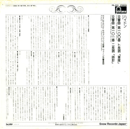 FG-221 back cover