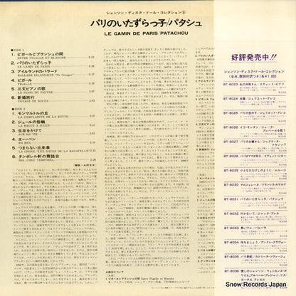 BT-8031 back cover