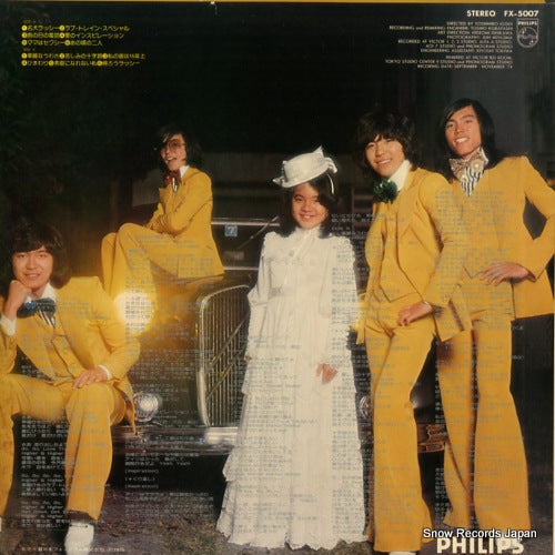 FX-5007 back cover