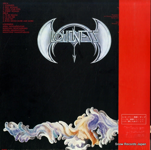 AF-7085-A back cover