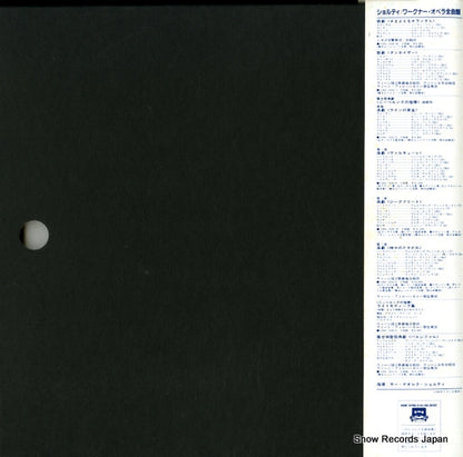 L69C1501 back cover