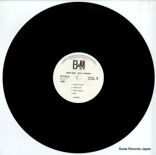 AF-7123-B disc