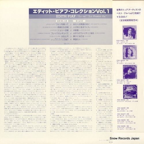 FDX-270 back cover