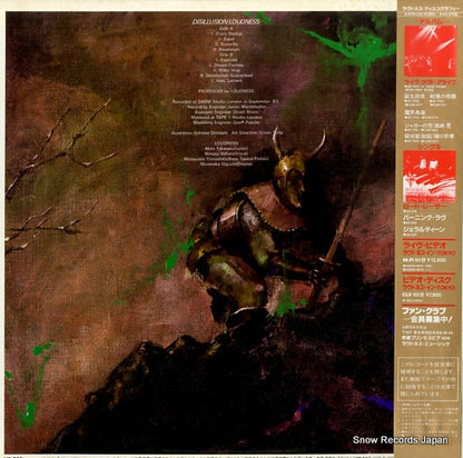 AF-7246 back cover