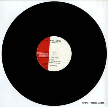 AF-7246 disc
