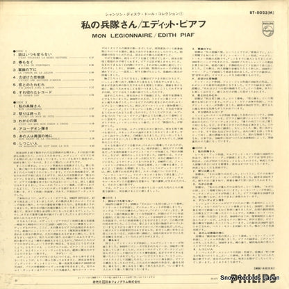 BT-8023(M) back cover